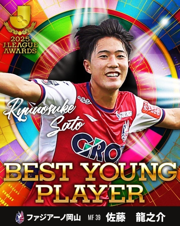 开云体育在线网址-决赛对中国！日本U23队球员：我们将依靠全部23人去争胜